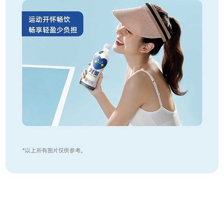 the-whole-case-of-yuanqi-forest-against-the-policy-of-lactic-acid-bacteria-drink-original-450ml-15-bottles-case-14