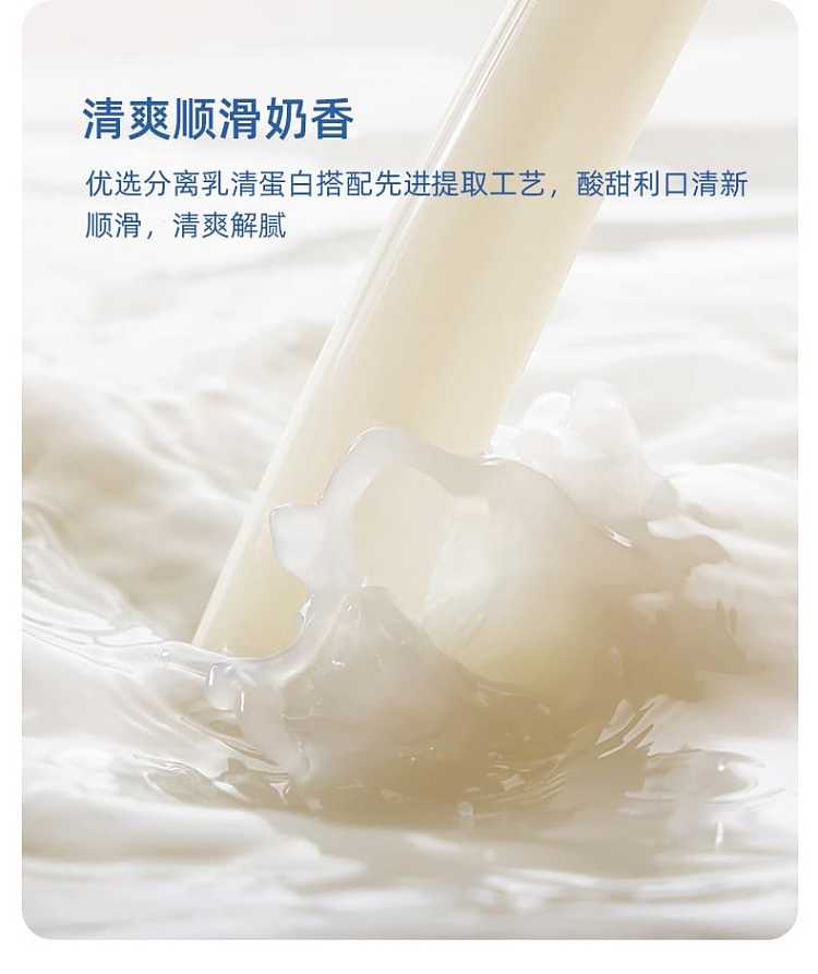 the-whole-case-of-yuanqi-forest-against-the-policy-of-lactic-acid-bacteria-drink-original-450ml-15-bottles-case-5