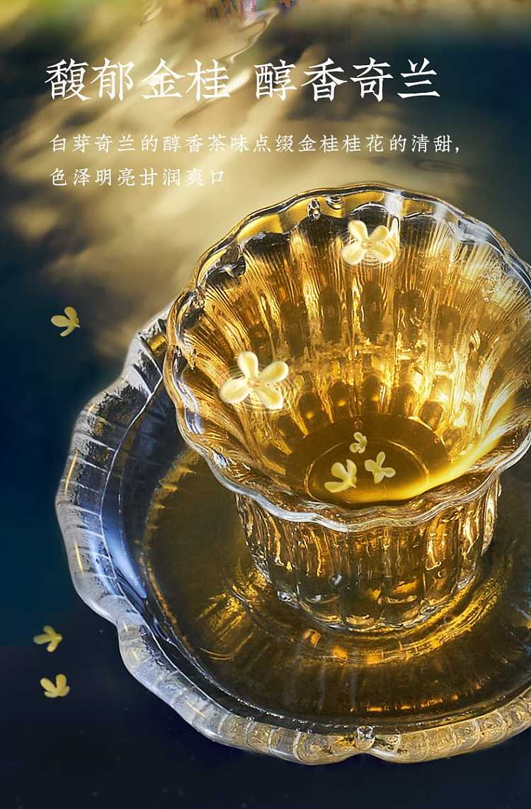 full-case-genki-forest-burning-tea-golden-laurel-oolong-tea-500ml15-bottles-case-2