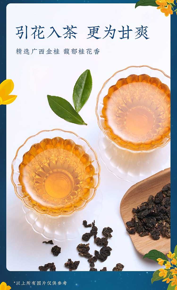 full-case-genki-forest-burning-tea-golden-laurel-oolong-tea-500ml15-bottles-case-6