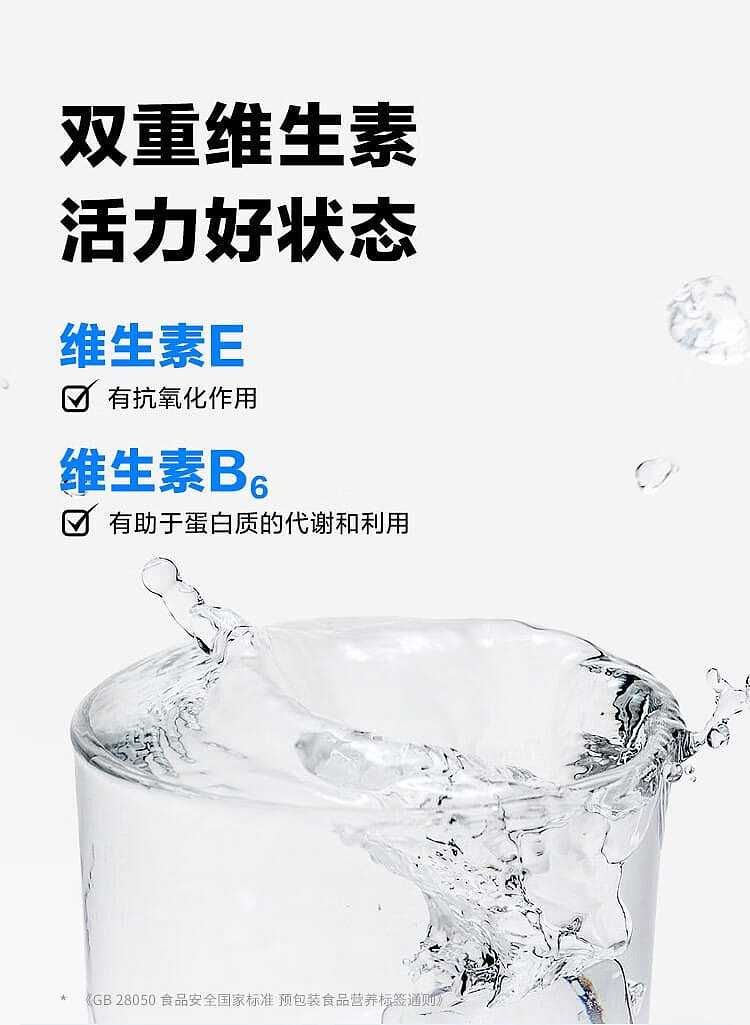genki-forest-alien-electrolyte-water-white-grape-aloe-flavor-500ml-3