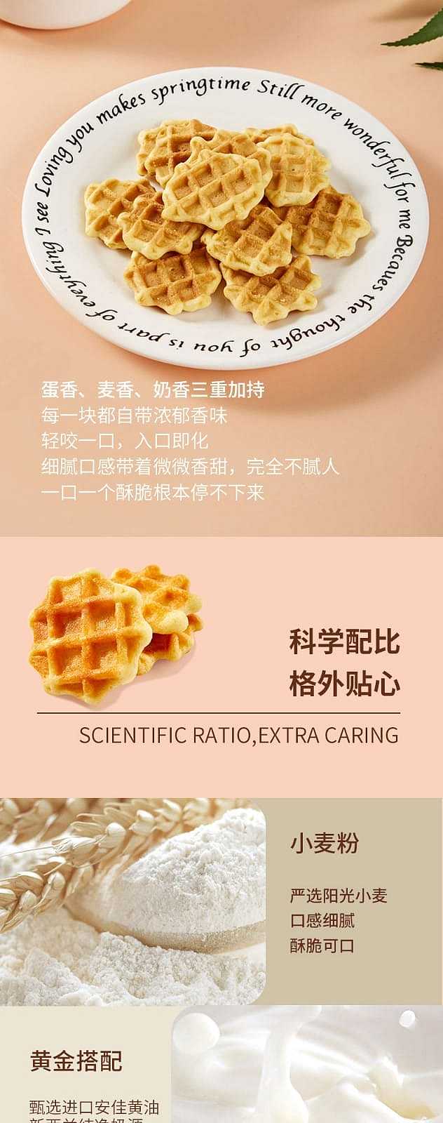 a1-snack-institute-butter-waffle-crisp-milk-flavor-100g-3