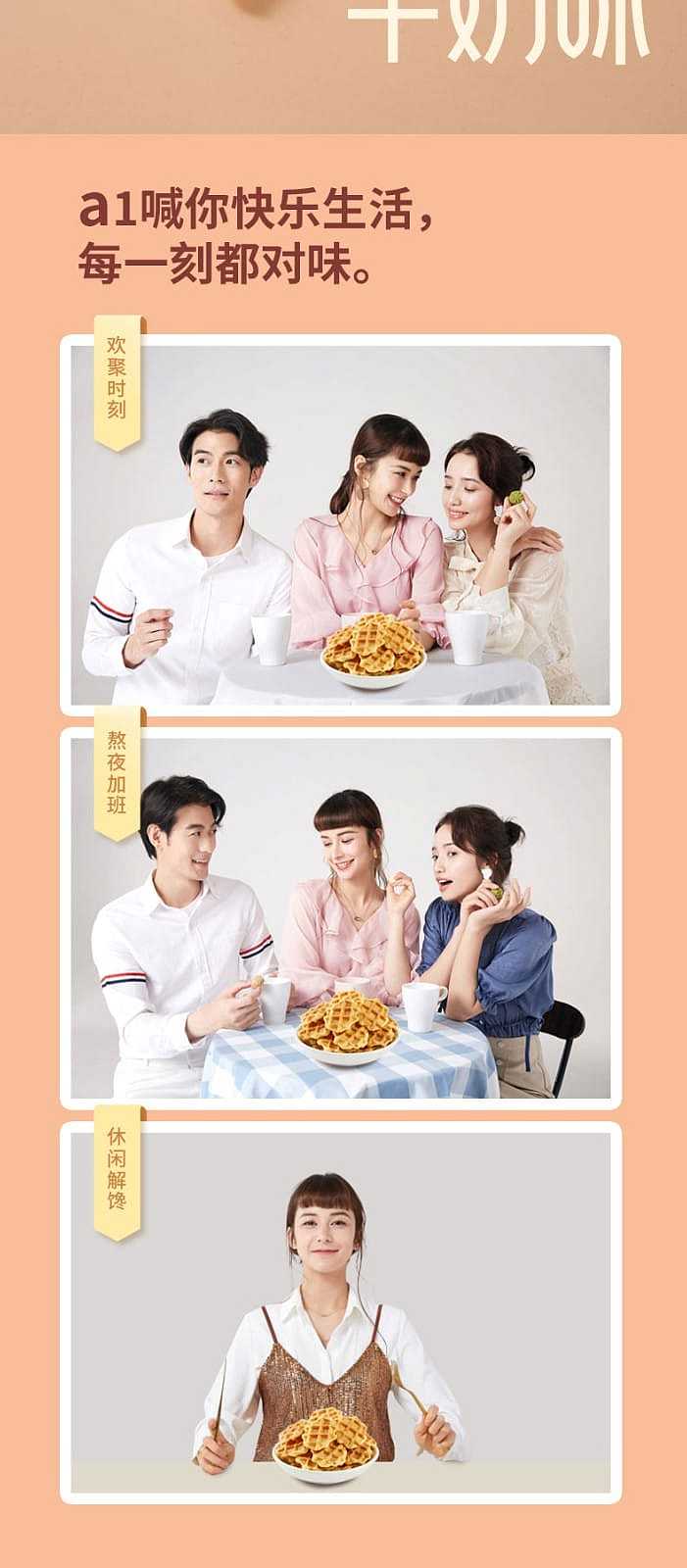 a1-snack-institute-butter-waffle-crisp-milk-flavor-100g-6
