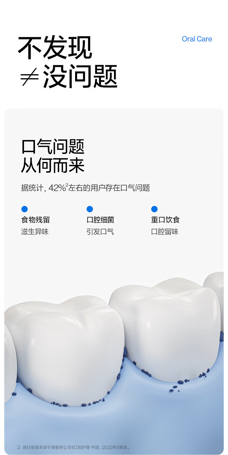 usmile-premium-fresh-mouthwash-rain-awakening-grapefruit-fruit-flavor-12ml5pcs-2