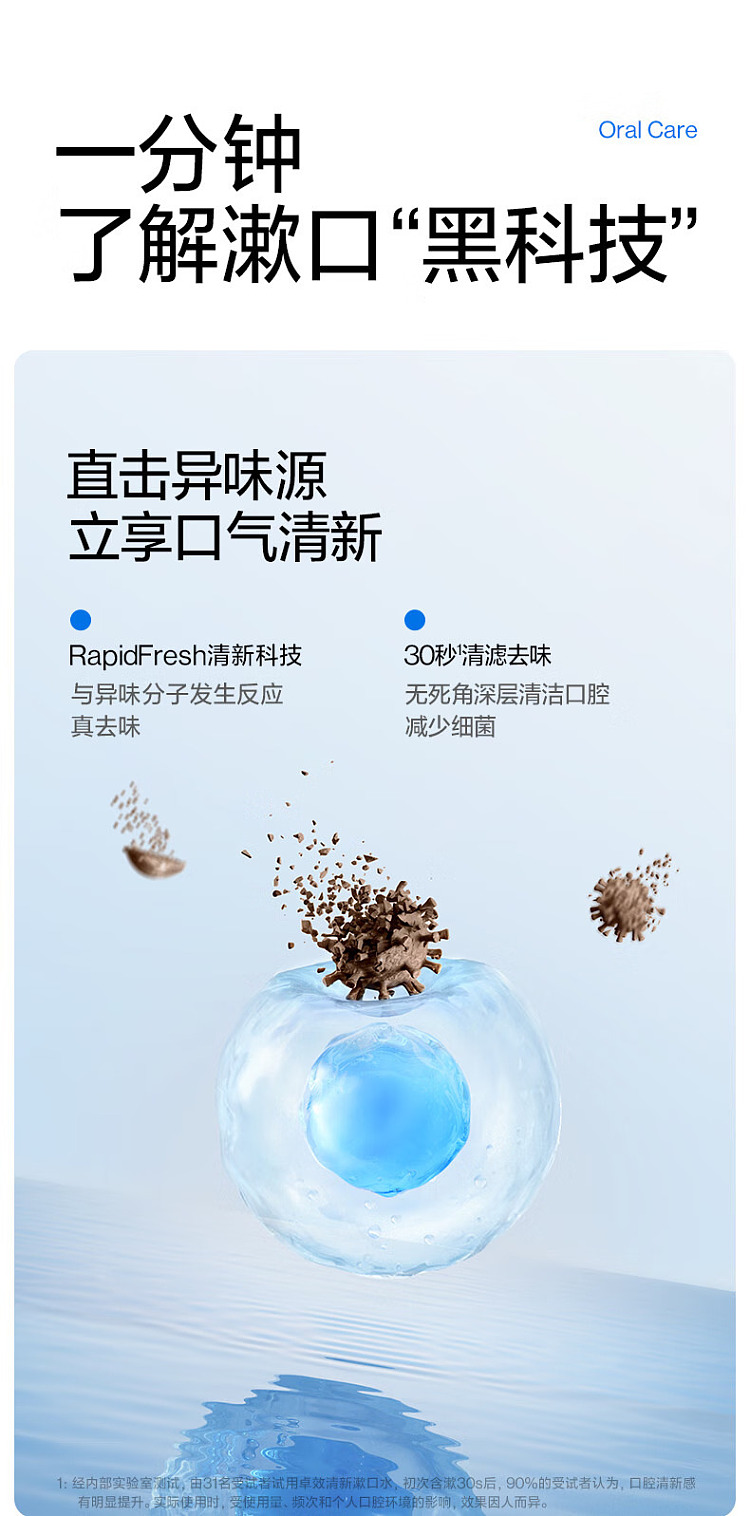 usmile-premium-fresh-mouthwash-rain-awakening-grapefruit-fruit-flavor-12ml5pcs-3