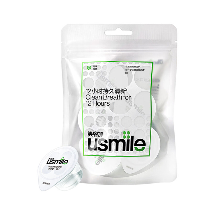 usmile-premium-fresh-mouthwash-rain-awakening-grapefruit-fruit-flavor-12ml5pcs-1