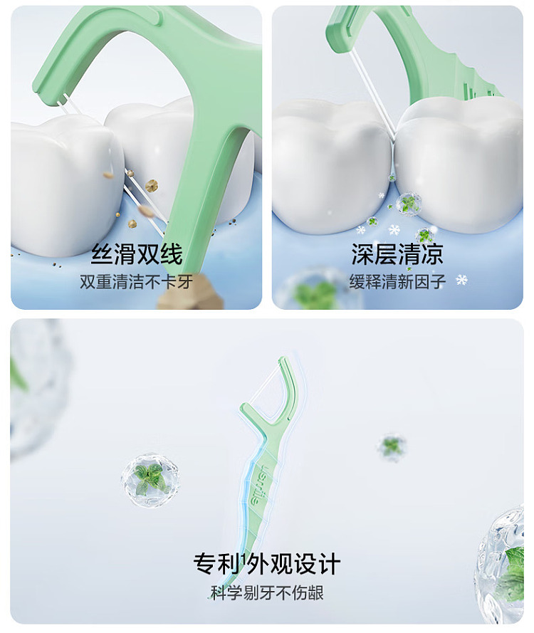 usmile-dual-strand-anti-cavity-flossing-sticks-200pcs-jade-lemon-flavor-5