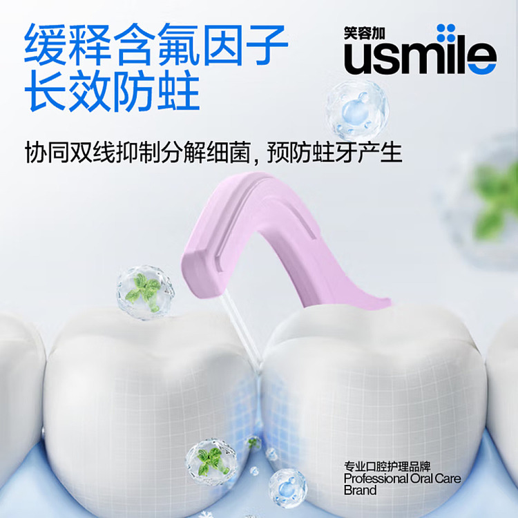 usmile-dual-strand-anti-cavity-flossing-sticks-200pcs-jade-lemon-flavor-2
