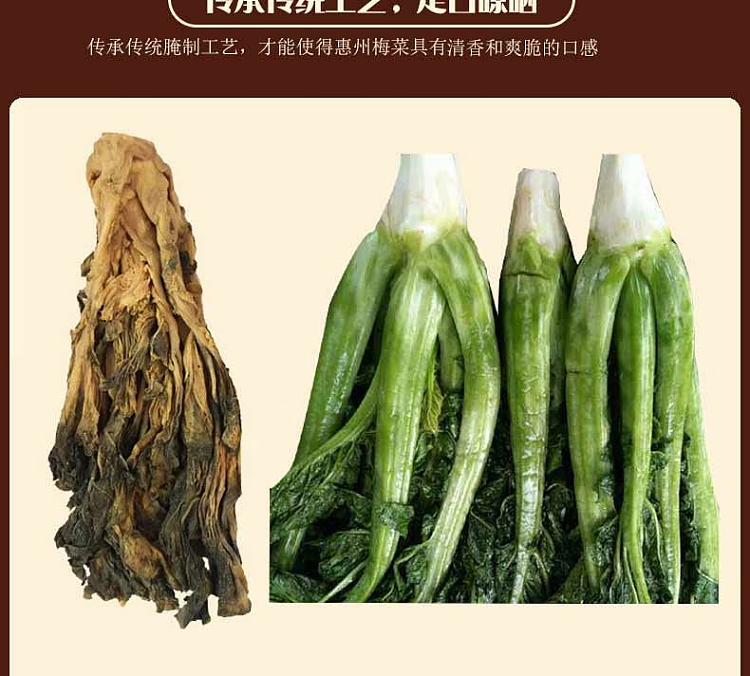 huatong-king-plum-cabbage-salted-500g-8