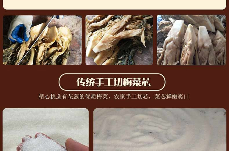 huatong-king-plum-cabbage-salted-500g-9