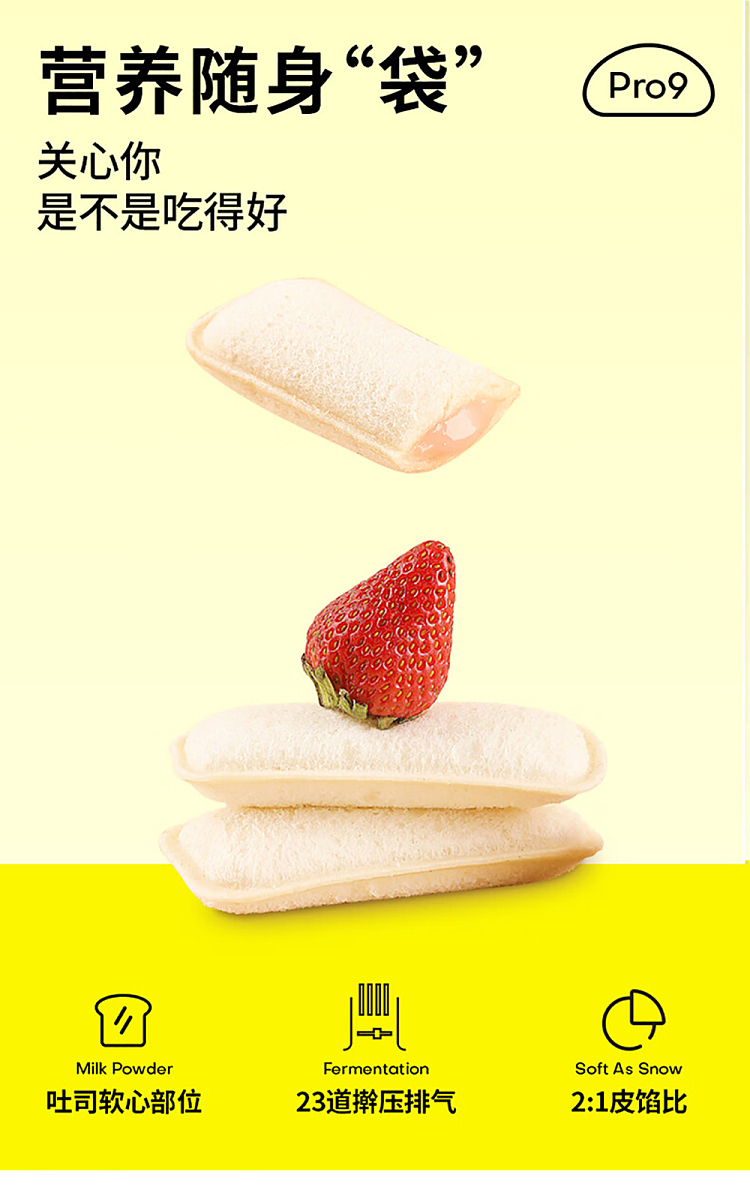 kohaku-heart-soft-pocket-bread-strawberry-flavor-4pcs-76g-1