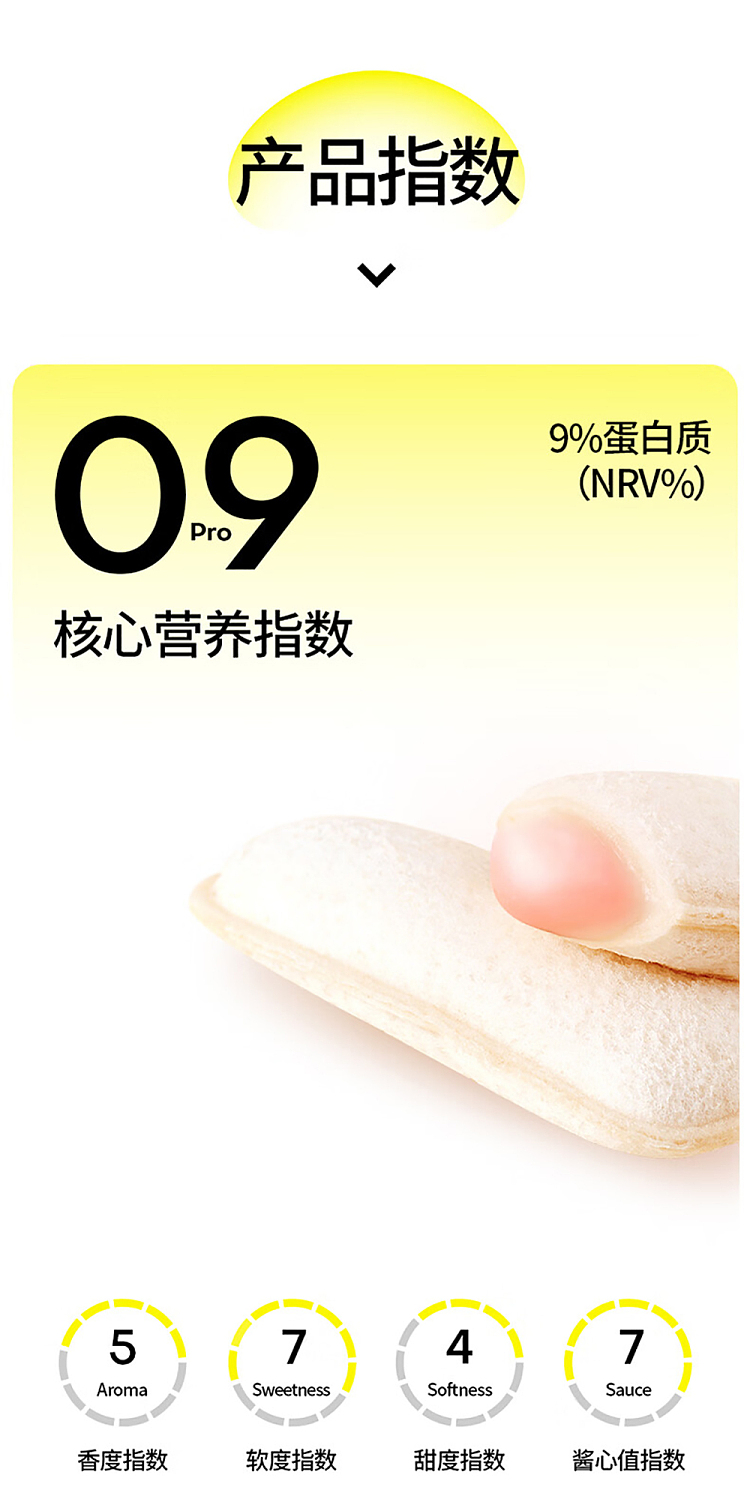 kohaku-heart-soft-pocket-bread-strawberry-flavor-4pcs-76g-2