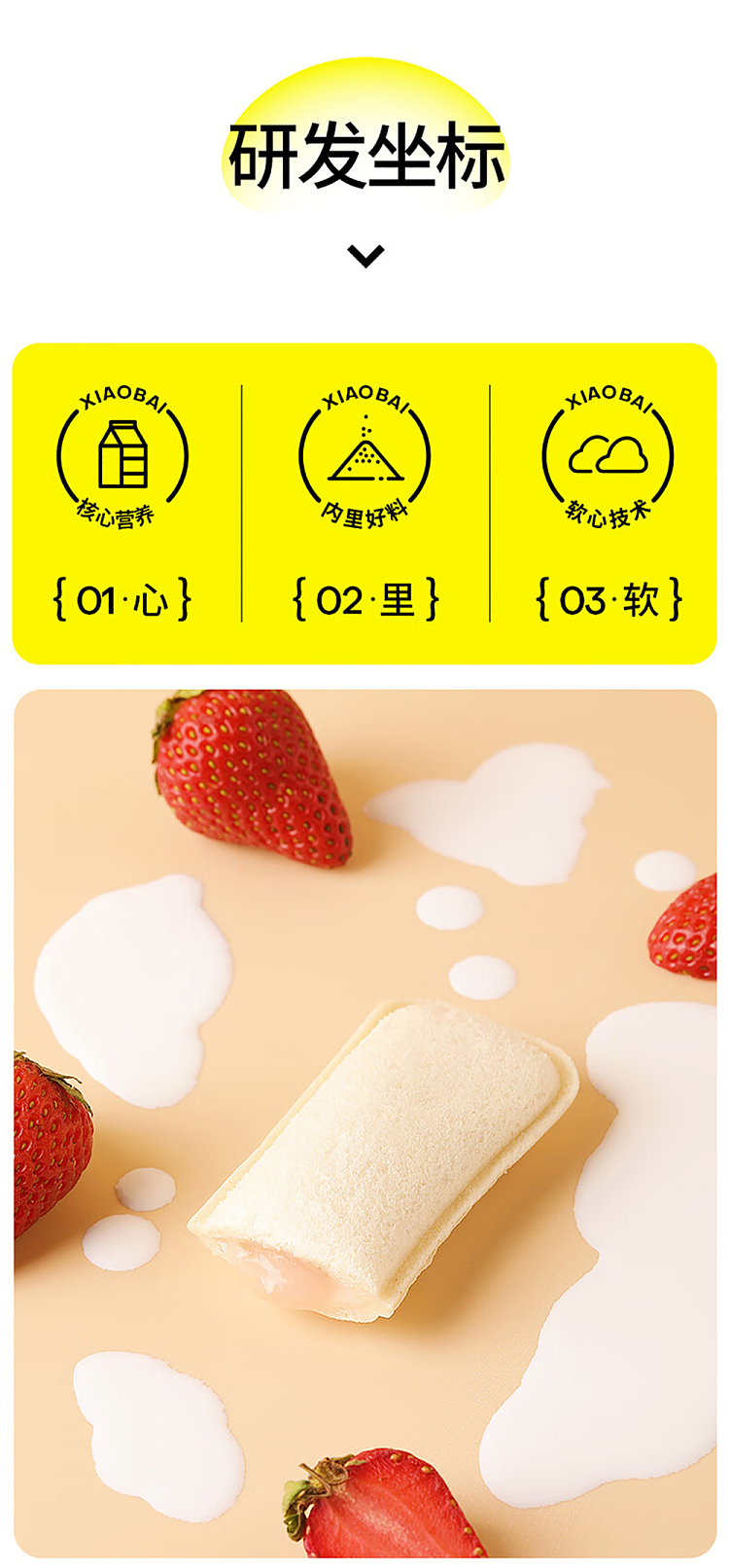 kohaku-heart-soft-pocket-bread-strawberry-flavor-4pcs-76g-3