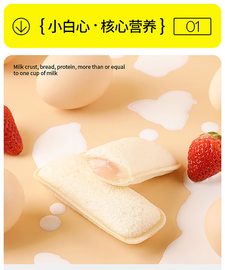 kohaku-heart-soft-pocket-bread-strawberry-flavor-4pcs-76g-4