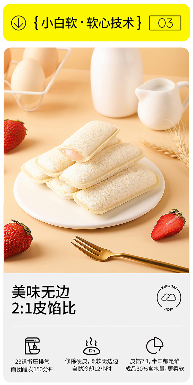 kohaku-heart-soft-pocket-bread-strawberry-flavor-4pcs-76g-7