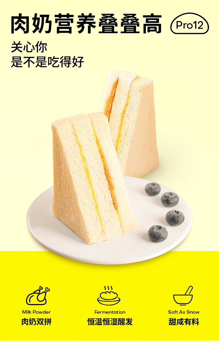 kohaku-heart-soft-custard-sandwich-bread-sea-salt-cheese-meat-loaf-sandwich-65g-1