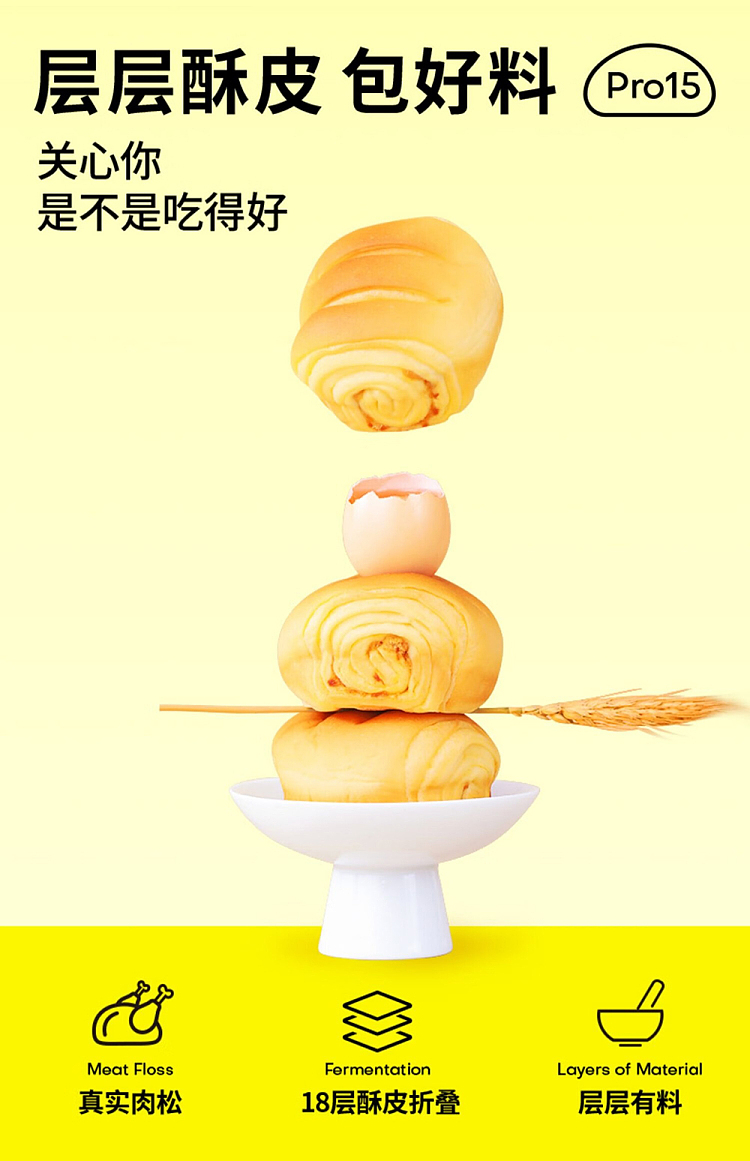 kohaku-heart-soft-breakfast-bread-6pcs-270g-1