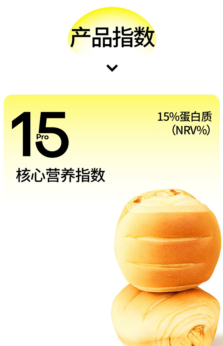 kohaku-heart-soft-breakfast-bread-6pcs-270g-3