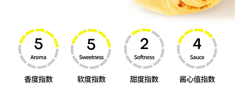 kohaku-heart-soft-breakfast-bread-6pcs-270g-4