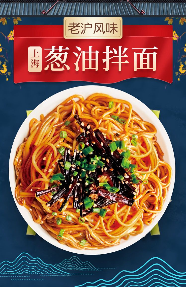 noodles-in-scallion-oil-113g-1