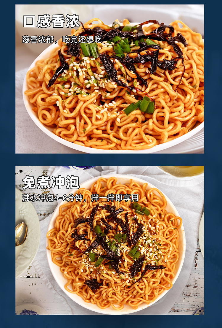 noodles-in-scallion-oil-113g-10