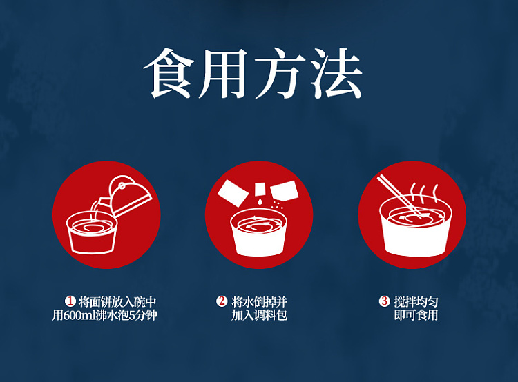 noodles-in-scallion-oil-113g-11