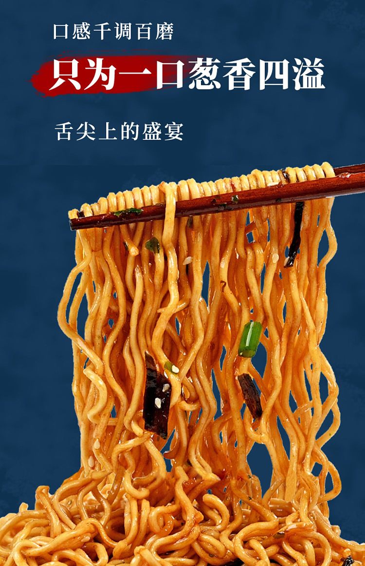 noodles-in-scallion-oil-113g-4
