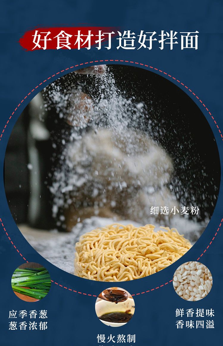 noodles-in-scallion-oil-113g-6
