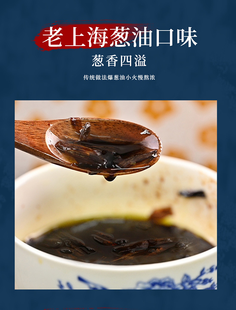 noodles-in-scallion-oil-113g-8