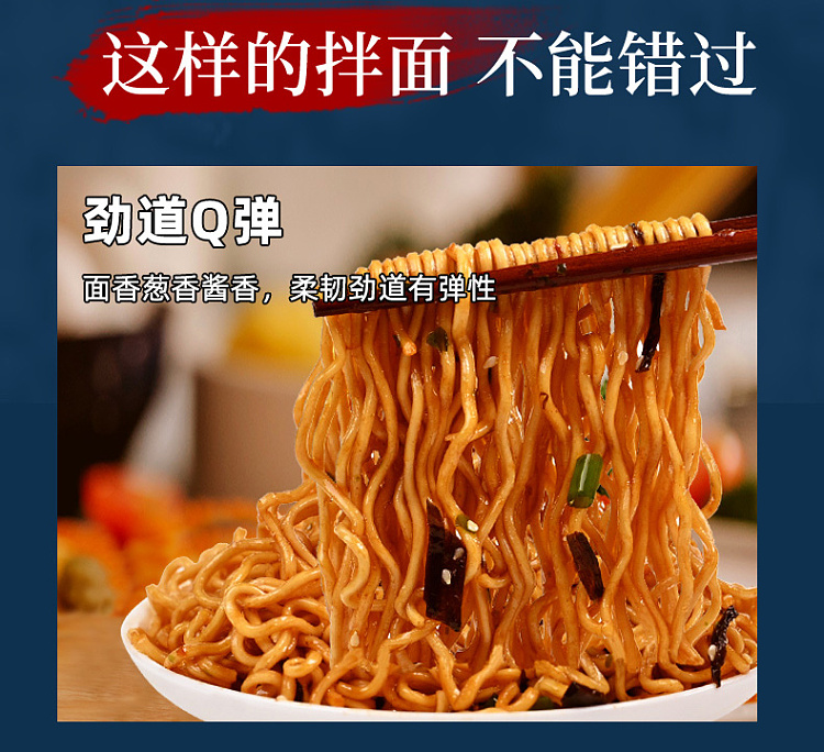 noodles-in-scallion-oil-113g-9
