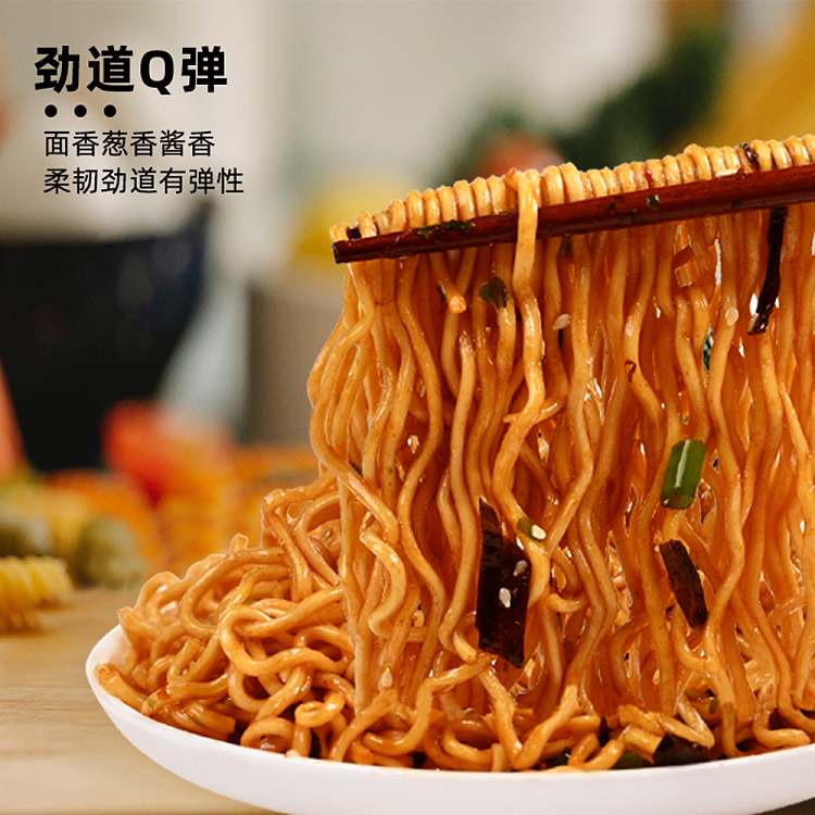 noodles-in-scallion-oil-113g-2