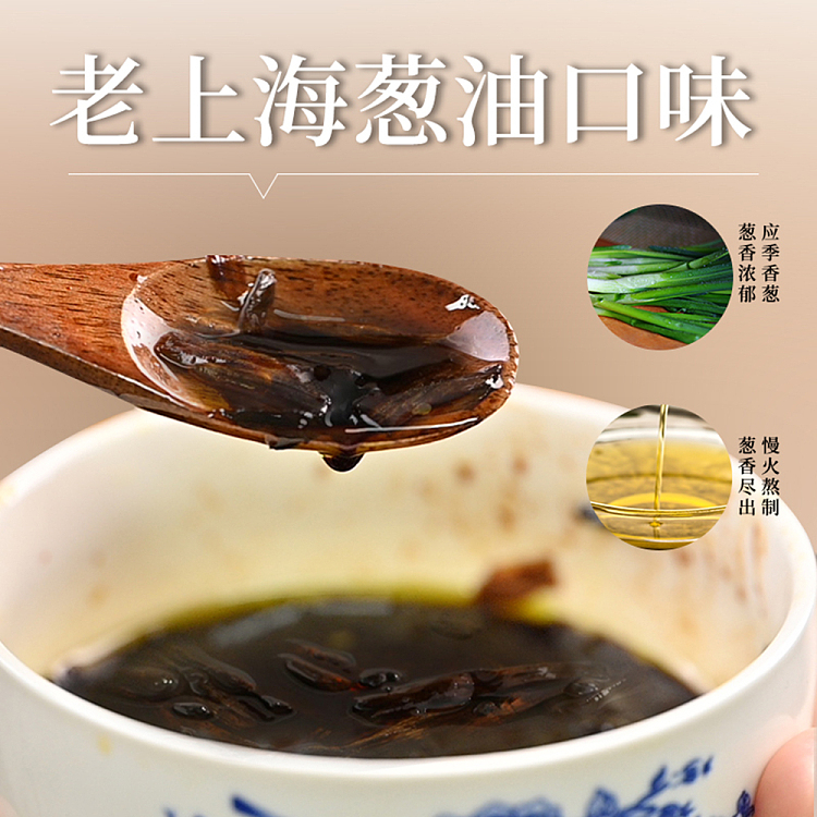 noodles-in-scallion-oil-113g-3
