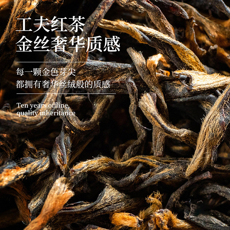 tea-sharing-dragon-yin-puan-work-black-tea-90g-2