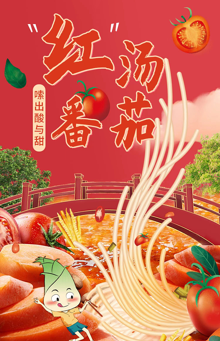 hip-lo-club-whelk-vermicelli-red-soup-tomato-flavor-350g-1