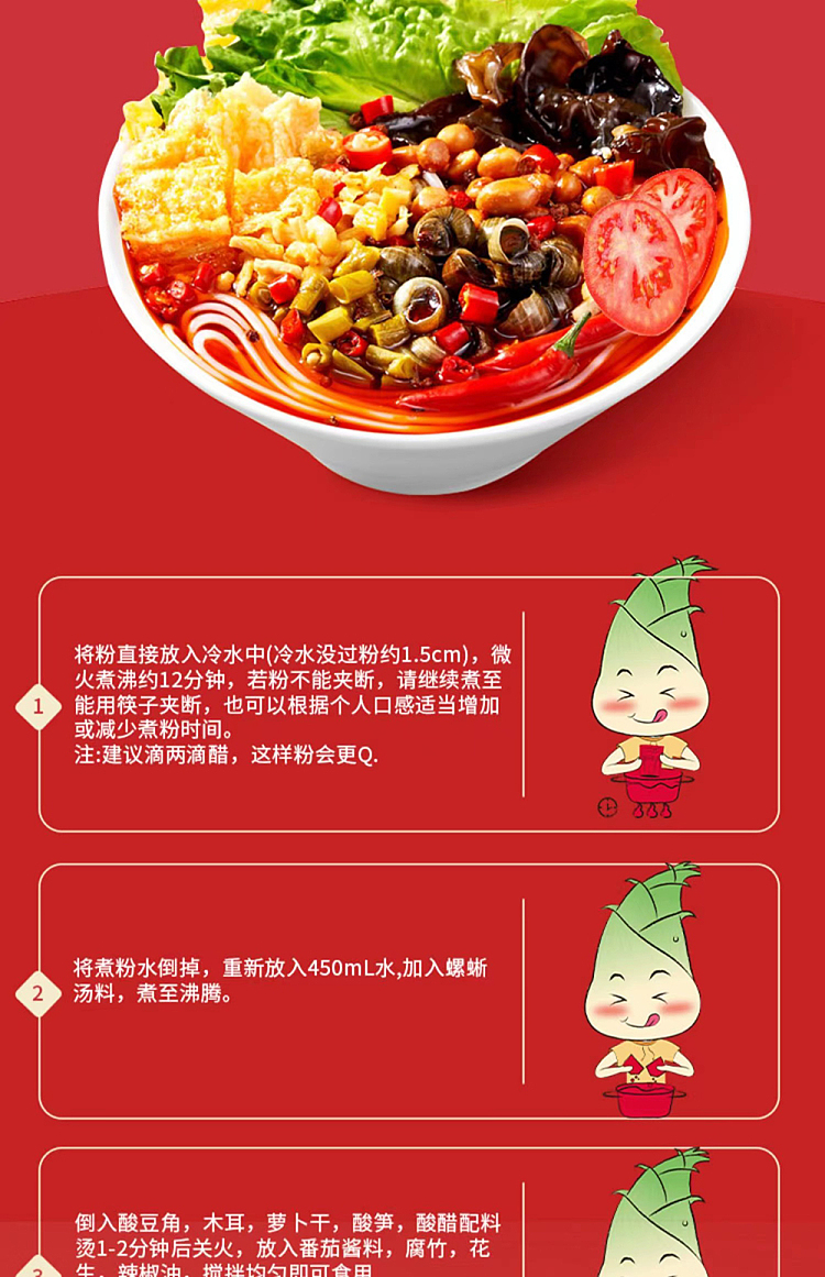 hip-lo-club-whelk-vermicelli-red-soup-tomato-flavor-350g-6