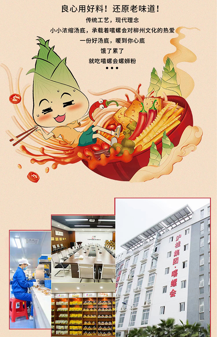 hip-lo-club-whelk-vermicelli-red-soup-tomato-flavor-350g-8