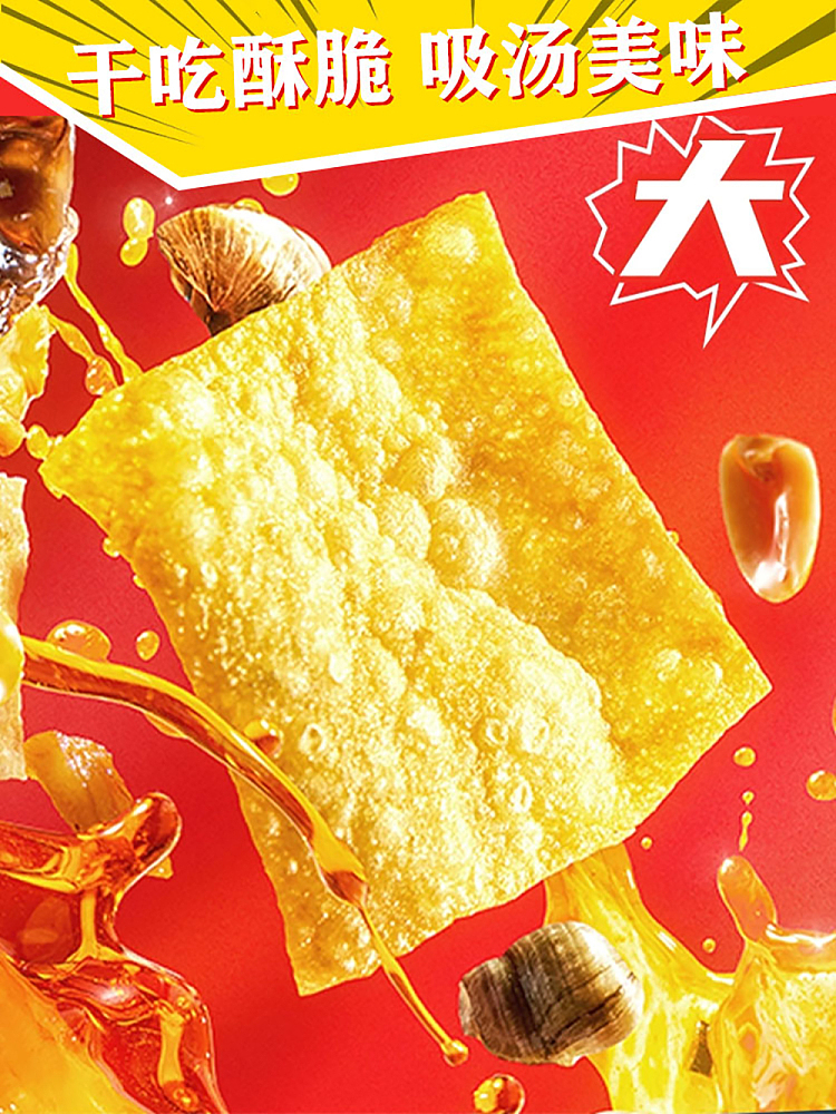 hip-lo-club-whelk-vermicelli-classic-original-flavor-310g-3