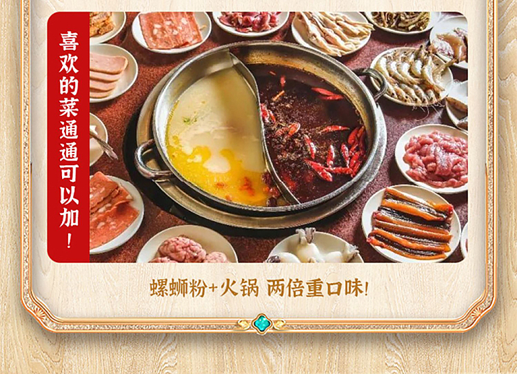 hip-lo-club-whelk-vermicelli-original-soup-flavor-320g-14