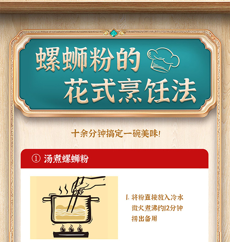 hip-lo-club-whelk-vermicelli-original-soup-flavor-320g-15