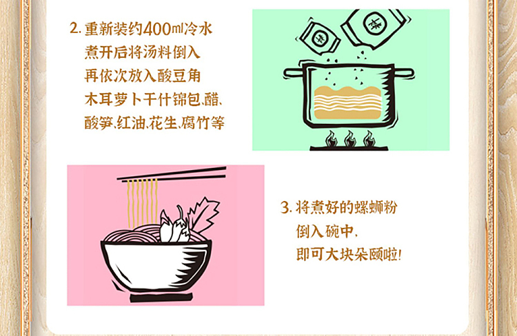 hip-lo-club-whelk-vermicelli-original-soup-flavor-320g-16
