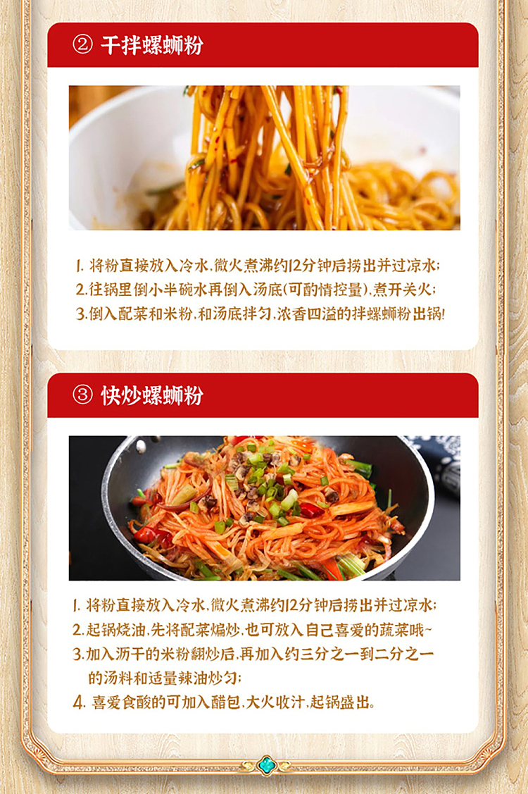 hip-lo-club-whelk-vermicelli-original-soup-flavor-320g-17
