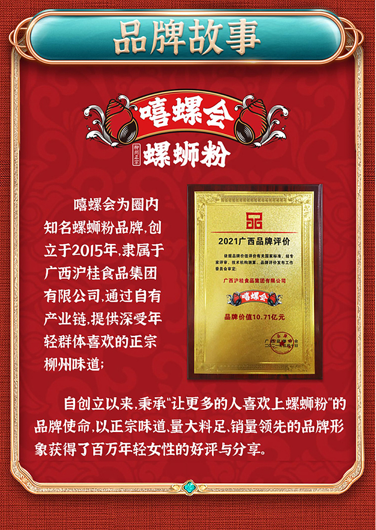 hip-lo-club-whelk-vermicelli-original-soup-flavor-320g-19