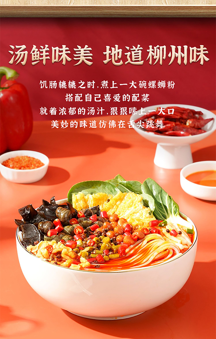 hip-lo-club-whelk-vermicelli-original-soup-flavor-320g-6