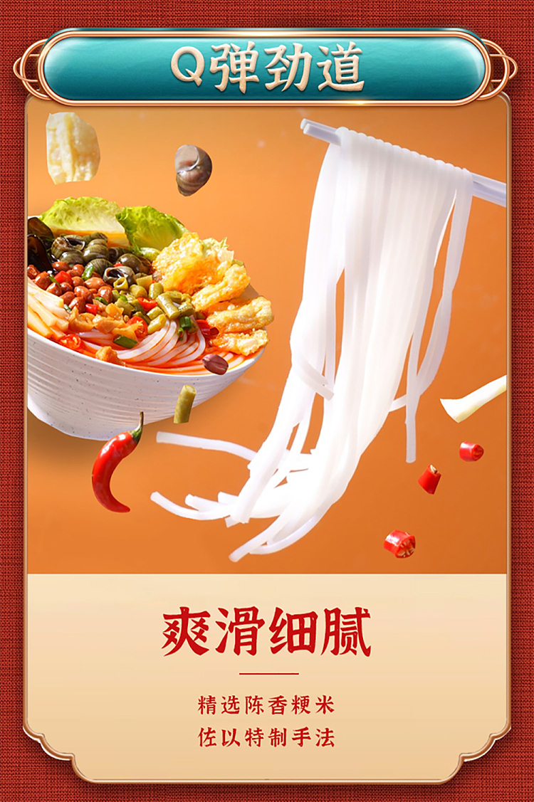 hip-lo-club-whelk-vermicelli-original-soup-flavor-320g-8
