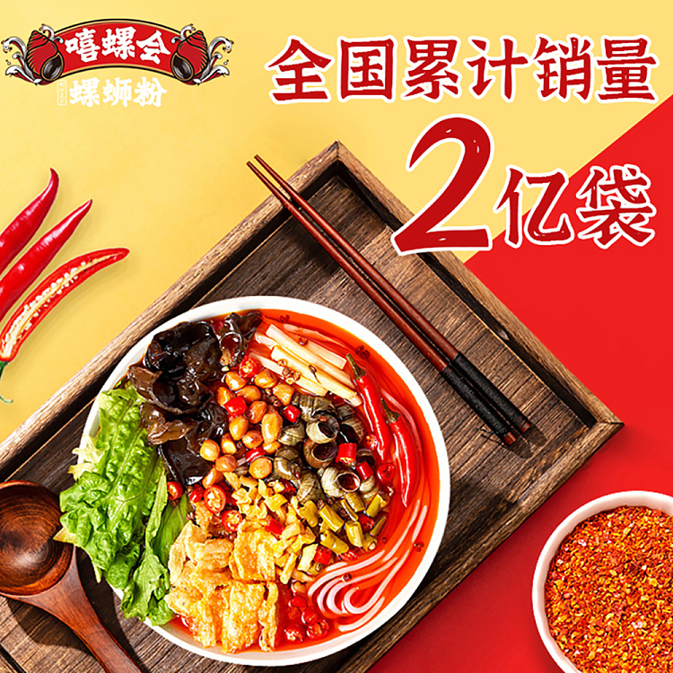 hip-lo-club-whelk-vermicelli-original-soup-flavor-320g-2