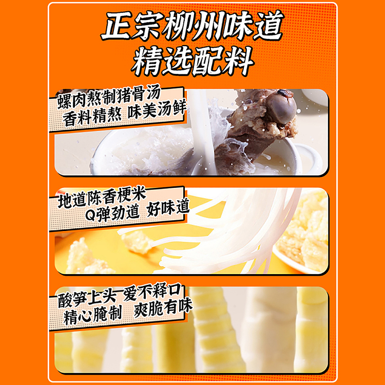 hip-lo-club-whelk-vermicelli-original-soup-flavor-320g-3