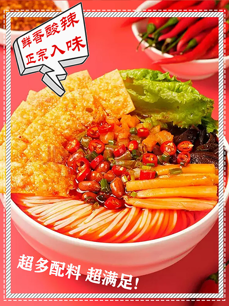 hip-lo-club-whelk-vermicelli-spicy-flavor-310g-2