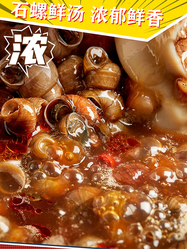 hip-lo-club-whelk-vermicelli-spicy-flavor-310g-4