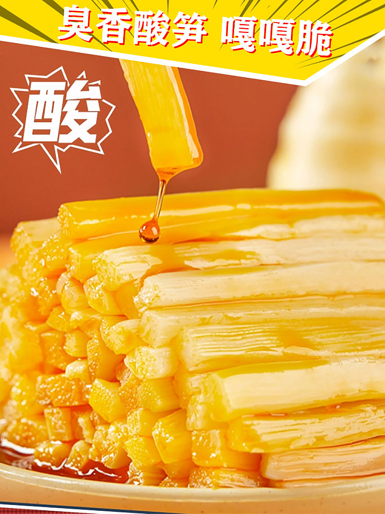 hip-lo-club-whelk-vermicelli-spicy-flavor-310g-5
