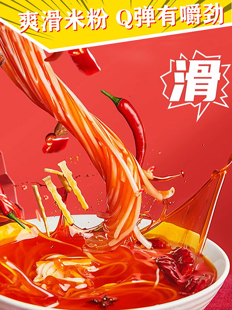 hip-lo-club-whelk-vermicelli-spicy-flavor-310g-6